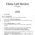 Spring 2009 China Left Review out