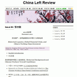 China Left Review #4 (Summer 2011): Historical Legacies, Global Financial Crisis, and China’s Working Class Movement