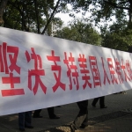 Occupy Wall Street protests in greater China